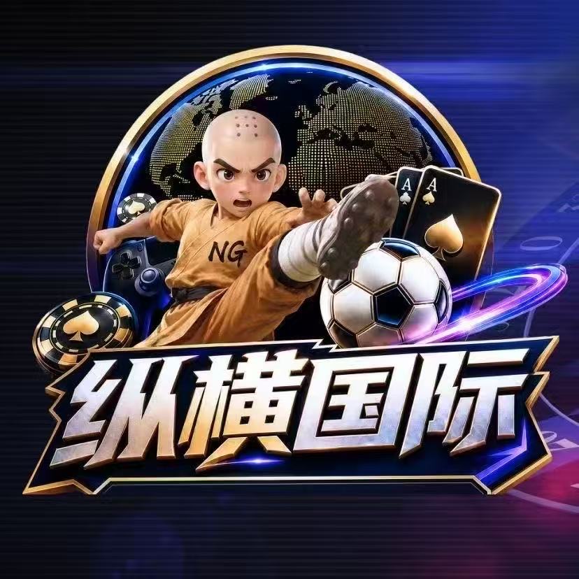 新人大水